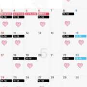 ヒメ日記 2026/05/01 08:23 投稿 はるか ニューグランド
