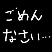 ヒメ日記 2025/02/08 09:33 投稿 みお未経験 マダム可憐