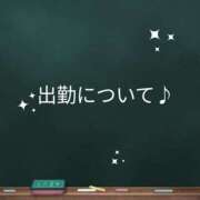 ヒメ日記 2025/04/15 12:51 投稿 みお未経験 マダム可憐