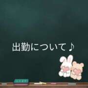 ヒメ日記 2025/10/06 15:47 投稿 みお未経験 マダム可憐