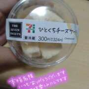 ヒメ日記 2025/11/04 10:59 投稿 みお未経験 マダム可憐