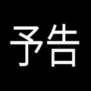 ヒメ日記 2026/07/31 20:25 投稿 みお未経験 マダム可憐