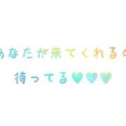 みお未経験 今週末の出勤予定♪ マダム可憐