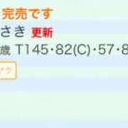 ヒメ日記 2025/01/07 10:02 投稿 柳さき 渋谷ガーデン