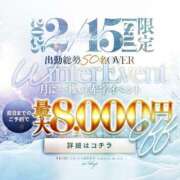 ヒメ日記 2025/02/13 12:51 投稿 柳さき 渋谷ガーデン