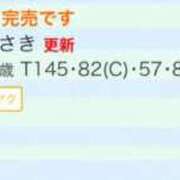 ヒメ日記 2025/06/22 14:30 投稿 柳さき 渋谷ガーデン