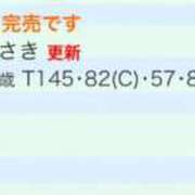 ヒメ日記 2025/08/16 05:23 投稿 柳さき 渋谷ガーデン