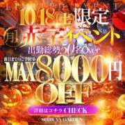 柳さき イベント詳細🔥 渋谷ガーデン