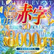 柳さき イベント当日🎪 渋谷ガーデン