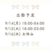ヒメ日記 2026/09/13 22:42 投稿 柳さき 渋谷ガーデン