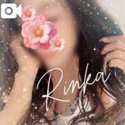 ヒメ日記 2025/11/06 09:38 投稿 凛華(りんか) PLUS十三店