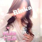 ヒメ日記 2025/12/01 18:08 投稿 凛華(りんか) PLUS十三店