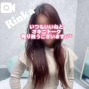 ヒメ日記 2026/01/12 20:08 投稿 凛華(りんか) PLUS十三店