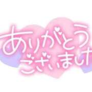 ヒメ日記 2024/12/28 18:40 投稿 あゆみ 紳士な僕はふんわり彼女の調教師