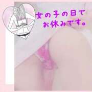 ヒメ日記 2024/12/30 14:20 投稿 あゆみ 紳士な僕はふんわり彼女の調教師