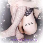 ヒメ日記 2025/03/07 08:04 投稿 あゆみ 紳士な僕はふんわり彼女の調教師