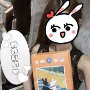 ヒメ日記 2025/01/16 13:21 投稿 あまね VIVIDCREW 梅田堂山店