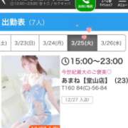 ヒメ日記 2025/03/21 01:00 投稿 あまね VIVIDCREW 梅田堂山店