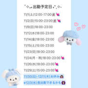 ヒメ日記 2025/10/28 20:37 投稿 あまね VIVIDCREW 梅田堂山店