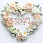 ヒメ日記 2024/12/19 22:30 投稿 はな エディーズ