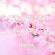 ヒメ日記 2025/03/22 22:36 投稿 はな エディーズ