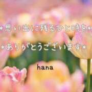 ヒメ日記 2025/04/27 22:46 投稿 はな エディーズ
