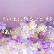 ヒメ日記 2025/05/06 22:46 投稿 はな エディーズ