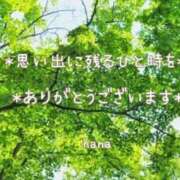 ヒメ日記 2025/05/11 22:46 投稿 はな エディーズ