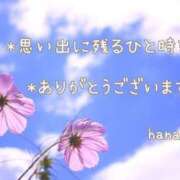 ヒメ日記 2025/07/26 22:46 投稿 はな エディーズ