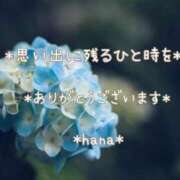 ヒメ日記 2025/09/19 22:46 投稿 はな エディーズ