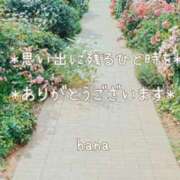 ヒメ日記 2026/01/21 22:36 投稿 はな エディーズ
