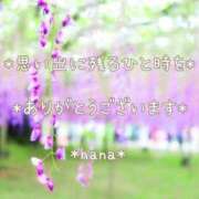 ヒメ日記 2026/01/22 22:36 投稿 はな エディーズ