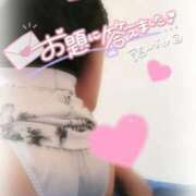 ヒメ日記 2026/04/08 22:46 投稿 はな エディーズ