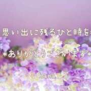 ヒメ日記 2026/04/29 22:46 投稿 はな エディーズ