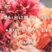 ヒメ日記 2026/05/28 22:36 投稿 はな エディーズ