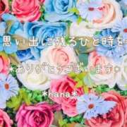 ヒメ日記 2026/08/02 22:36 投稿 はな エディーズ
