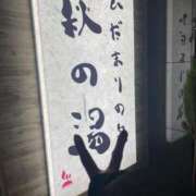 ヒメ日記 2024/12/27 02:50 投稿 峯岸ゆま やみつきエステ錦糸町店