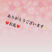 ヒメ日記 2026/02/27 12:31 投稿 はなの-KINDAN- KINDAN-禁断-