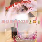 ヒメ日記 2025/01/01 18:15 投稿 みやび コートダジュール