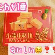 ヒメ日記 2025/01/16 07:15 投稿 みやび コートダジュール