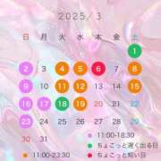 ヒメ日記 2025/02/14 19:02 投稿 みやび コートダジュール