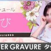 ヒメ日記 2025/03/13 19:03 投稿 みやび コートダジュール