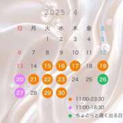 ヒメ日記 2025/03/17 12:15 投稿 みやび コートダジュール