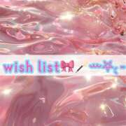 ヒメ日記 2025/03/23 00:15 投稿 みやび コートダジュール