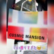 ヒメ日記 2025/04/02 21:00 投稿 みやび コートダジュール