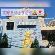 ヒメ日記 2025/04/03 21:00 投稿 みやび コートダジュール