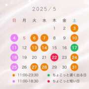 ヒメ日記 2025/04/18 18:00 投稿 みやび コートダジュール