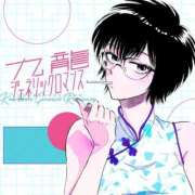 ヒメ日記 2025/06/30 08:00 投稿 みやび コートダジュール