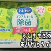 ヒメ日記 2025/07/07 17:16 投稿 みやび コートダジュール