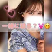 ヒメ日記 2025/07/30 21:00 投稿 みやび コートダジュール